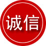 景东诚信救援服务