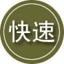 景东24小时道路救援