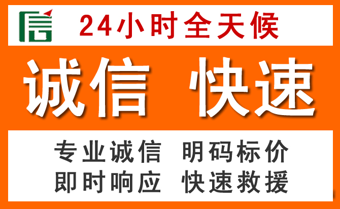 如何制定合理价格策略缓解景东道路救援售后压力