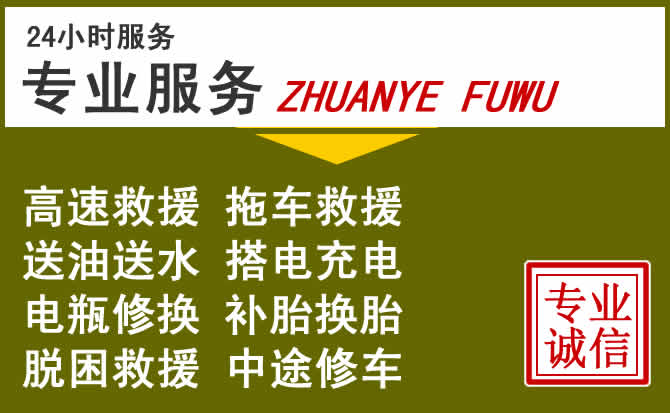 新能源汽车保有量攀升，景东道路救援行业未来发展新趋势解析
