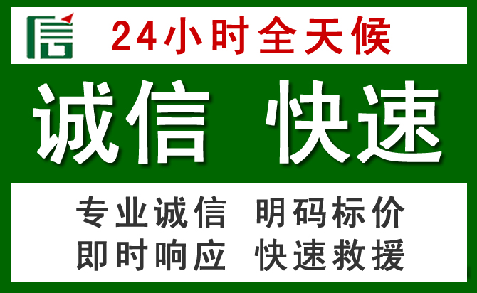 景东道路救援 景东汽车救援